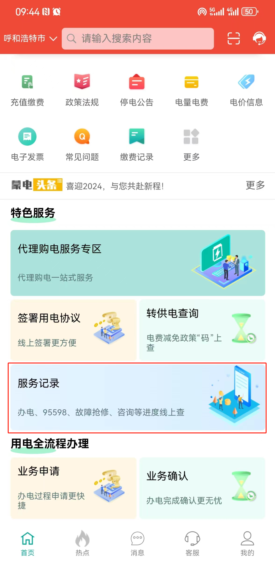 |betway(China)ٷվ